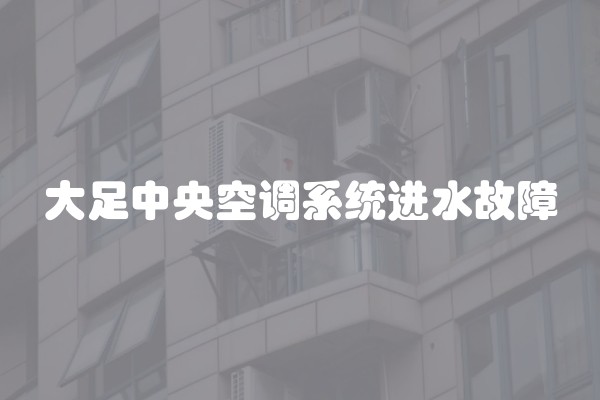 看装修报价要注意什么？