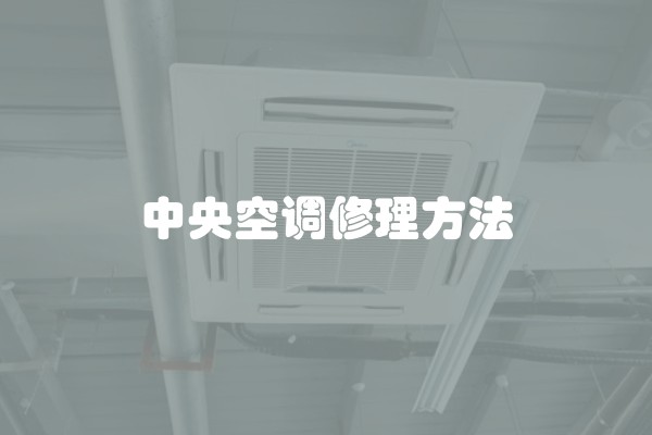 装修费待摊多少年合适？