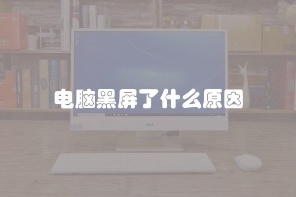 装修需要购买多少装修材料？详解装修材料清单