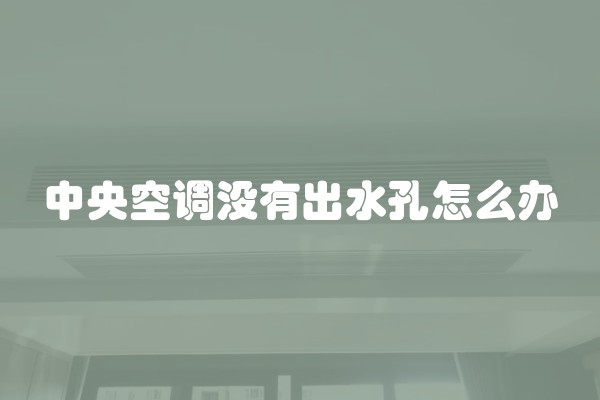 133平方如何装修及133平方如何装修好看