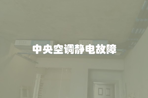 厕所渗水用什么方法解决好?