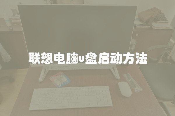 京红色装修的颜色选择及搭配推荐
