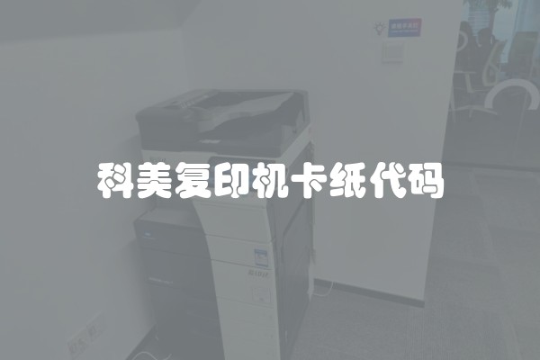 湖州装修交房注意什么事项？装修交房流程详解