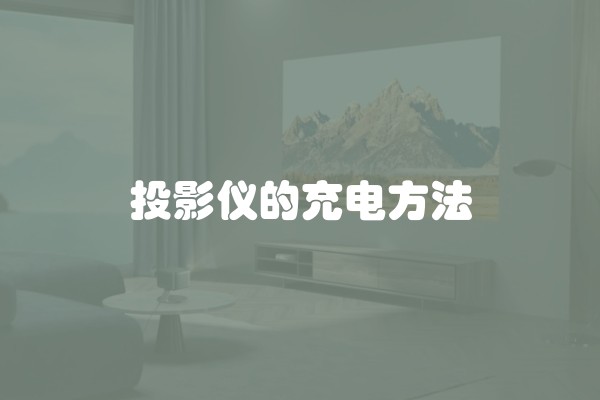 奇胜开关插座图片价格