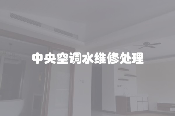 有没有毛坯房直接住的(毛坯房能住人吗有啥讲究)