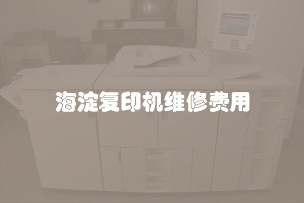 铝塑板装修多少一平方？如何合适地选择铝塑板装修？