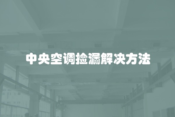 苏州装修公司排行榜 苏州装修报价预算