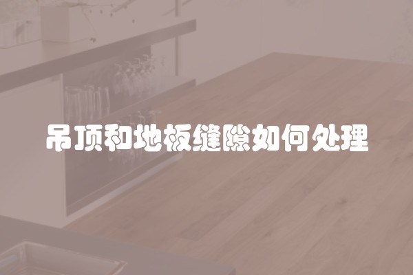 中式庭院设计思路(中式庭院装修风格)