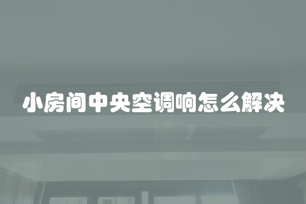 如何选择适合厕所装修的瓷砖
