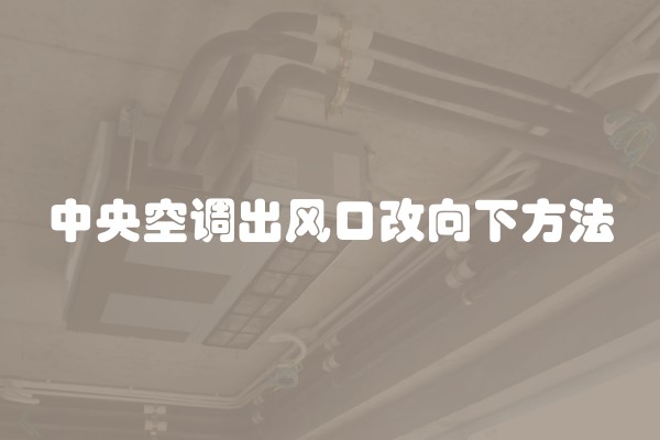 小户型中式装修小要诀设计师忠告文案(小户型中式简约装修)
