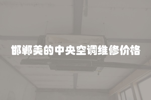 厕所装修费用包括哪些项目？解析厕所装修费用构成