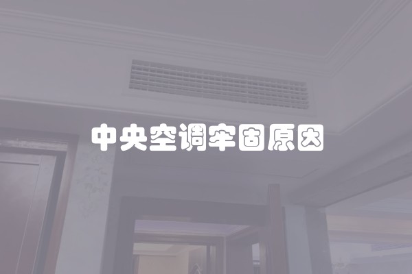 90平方中等装修多少钱？一套装修需要多少费用？