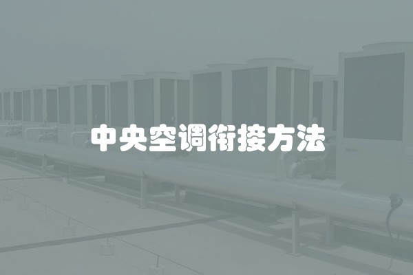 如何打造百变空间装修好看又实用？