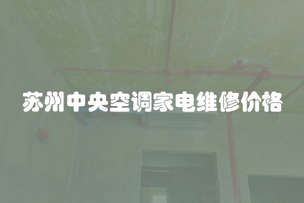 装修看什么书好及装修看什么书好看