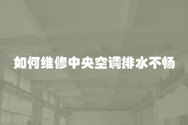 内开窗台如何装修及内开窗台如何装修好看