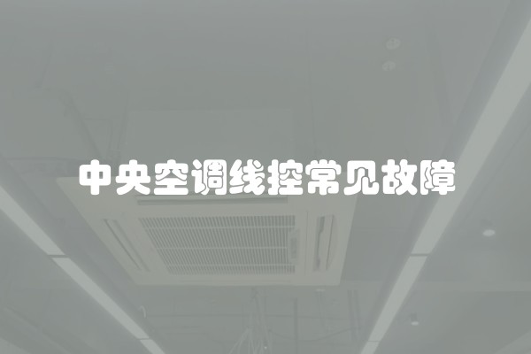 装修选择哪些材料甲醛低？