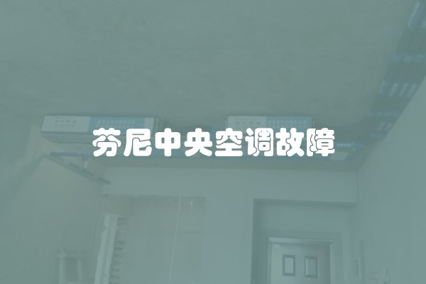 买二手房买卖合同注意事项(二手房屋买卖合同注意细节)