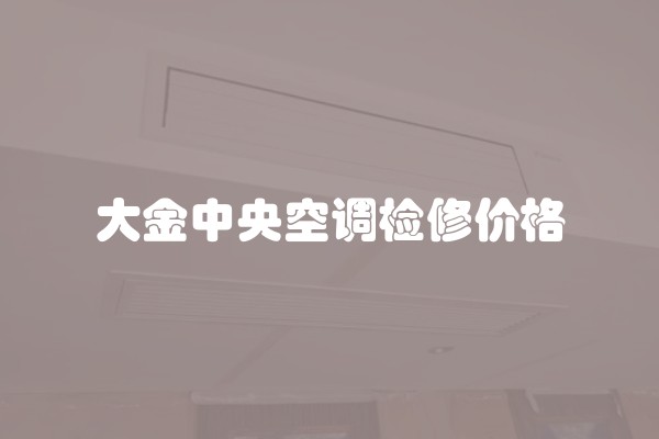 如何科学评估装修及控制装修费用？