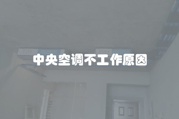 如何知道大型家庭装修水电验收注意事项