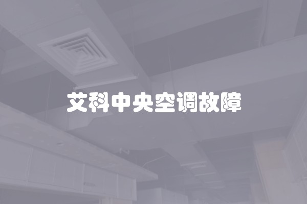 宜兴别墅装修哪家好 宜兴别墅装修价格