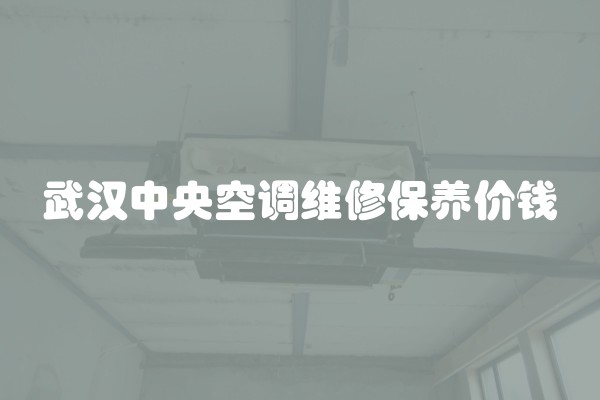 卫生间全装得多少钱(装修卫生多少钱一平米)