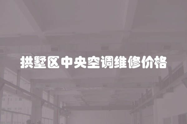 家里的瓷地砖应该怎么选