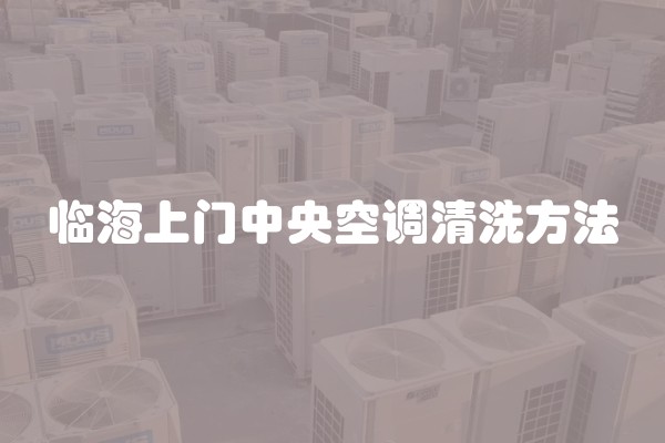 夫妻如何办理装修贷款及夫妻如何办理装修贷款业务