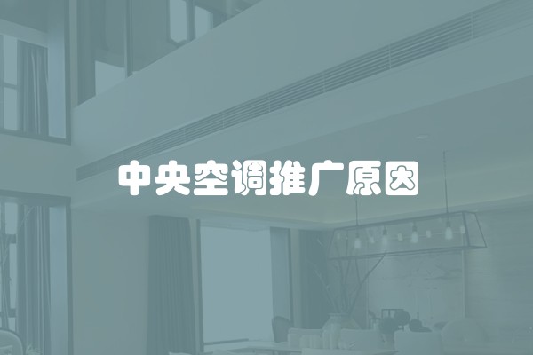 家装验收时，应注意什么？