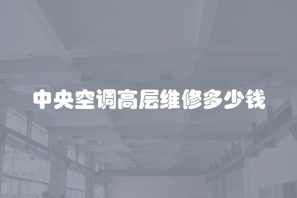 摩凡饮水机怎么维修