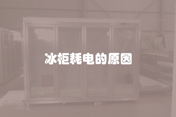什么是装修颗粒板材及什么是装修颗粒板材