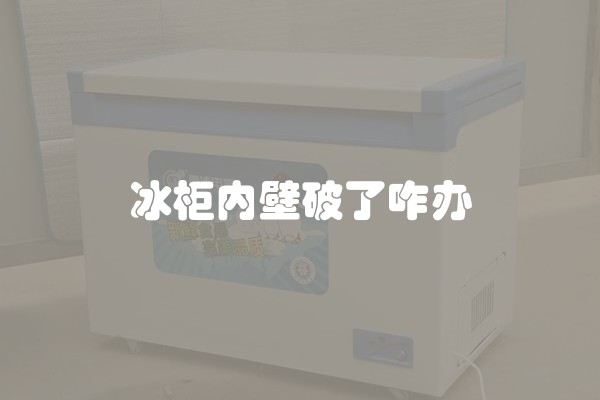 家里装修什么地板好及家里装修什么地板好看