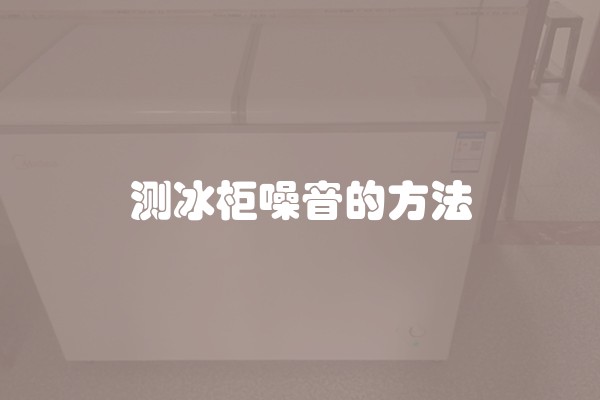 京绣的针法