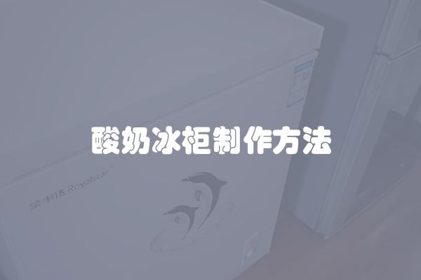 装修用什么牌子水泥比较好？