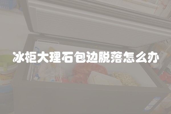 飞腾家具怎么样