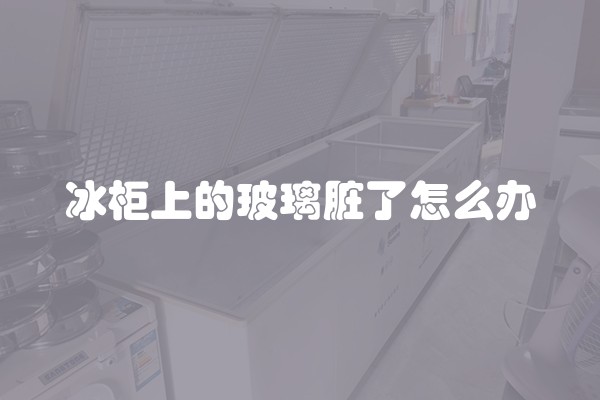 新楼房墙面怎么处理(重新装修房子墙面怎么处理)
