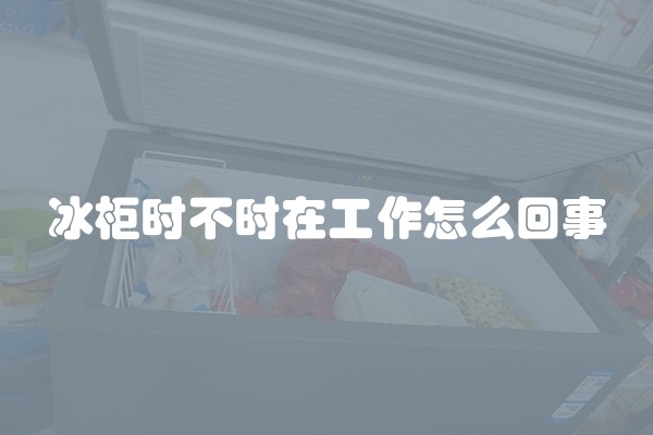 诸暨服装店装修公司哪家好，诸暨服装店装修预算