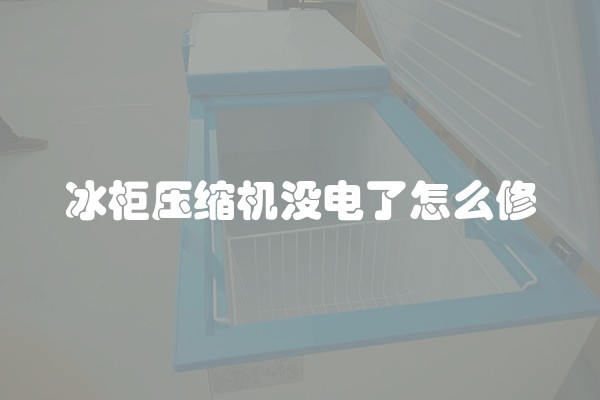 装修报价明细表 装修公司报价陷阱有哪些