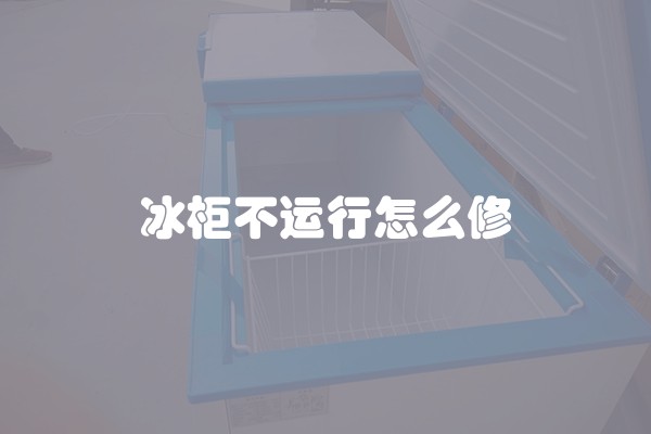 如何装修防止噪音扰民？