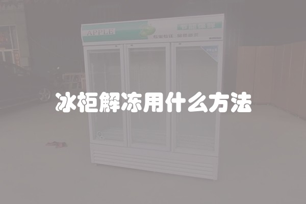 装修的灯具该怎么选择