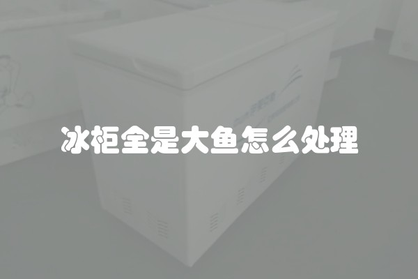 装修选择什么风格(装修设计风格有哪几种)