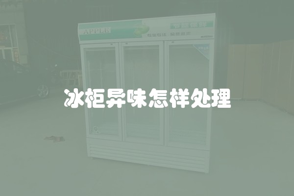 水仙壁挂炉不出热水怎么办