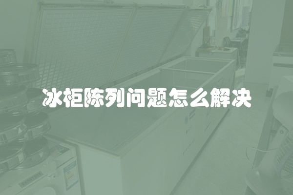 壁挂炉风机不能启动故障