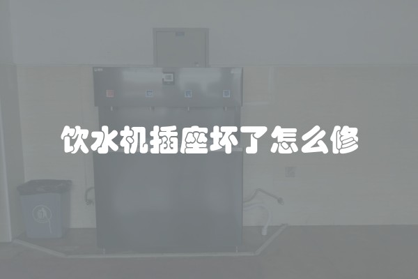 装修台面打孔价格多少？装修台面打孔价格多少钱？详细解答