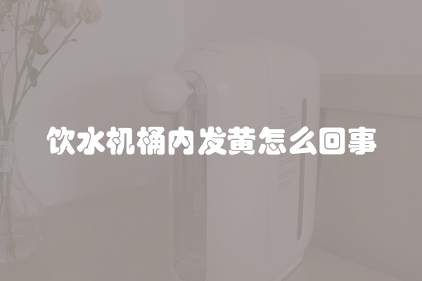 美的微波炉一直响怎么回事