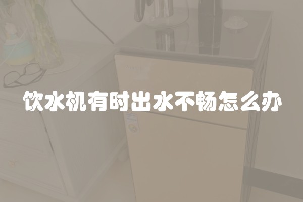 板式换热器的工作原理