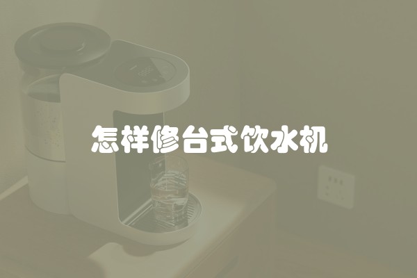 清吧装修需要什么？清吧装修需要什么材料？
