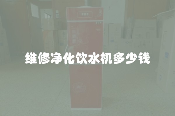 伊能静装修房子的风格及房子好看的选择