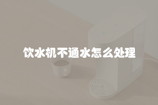 晚上灯亮对身体有害吗