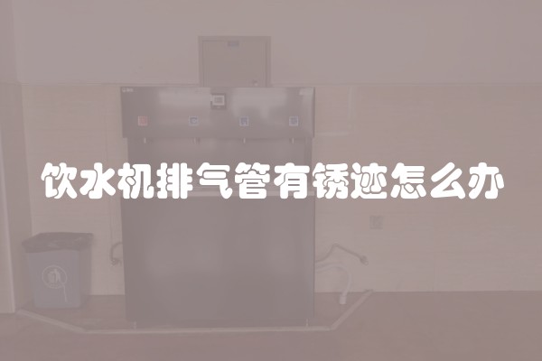 微波炉把盘子烤裂了怎么办