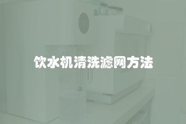 装修公司装修收房注意什么问题？
